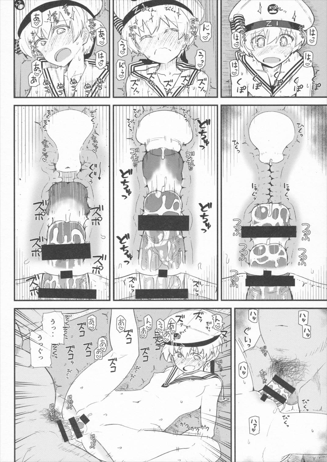 GIRLFriends 13 15ページ