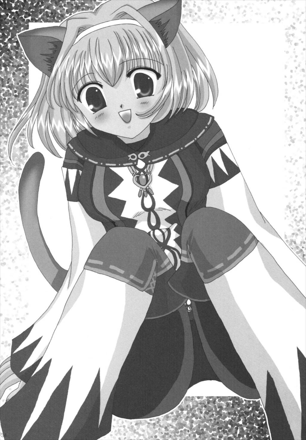strawberry milk Vol.10 38ページ