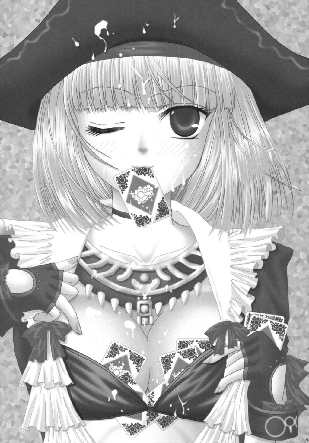 strawberry milk Vol.10 57ページ