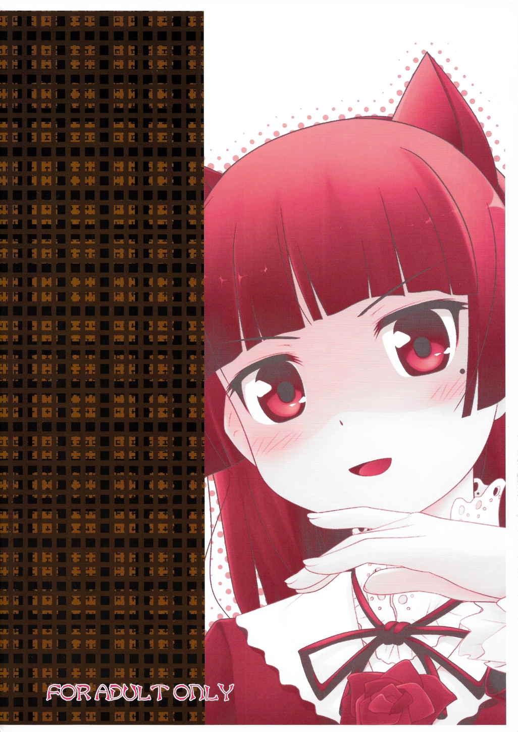 にいさん、足揉んで頂戴アフター 22ページ