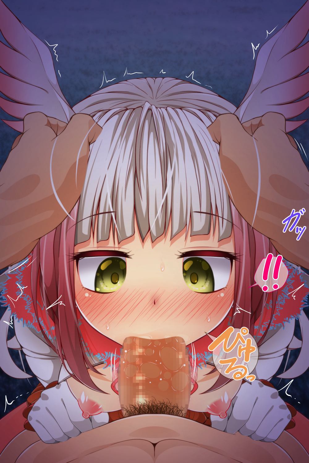 おくちふれんず 118ページ