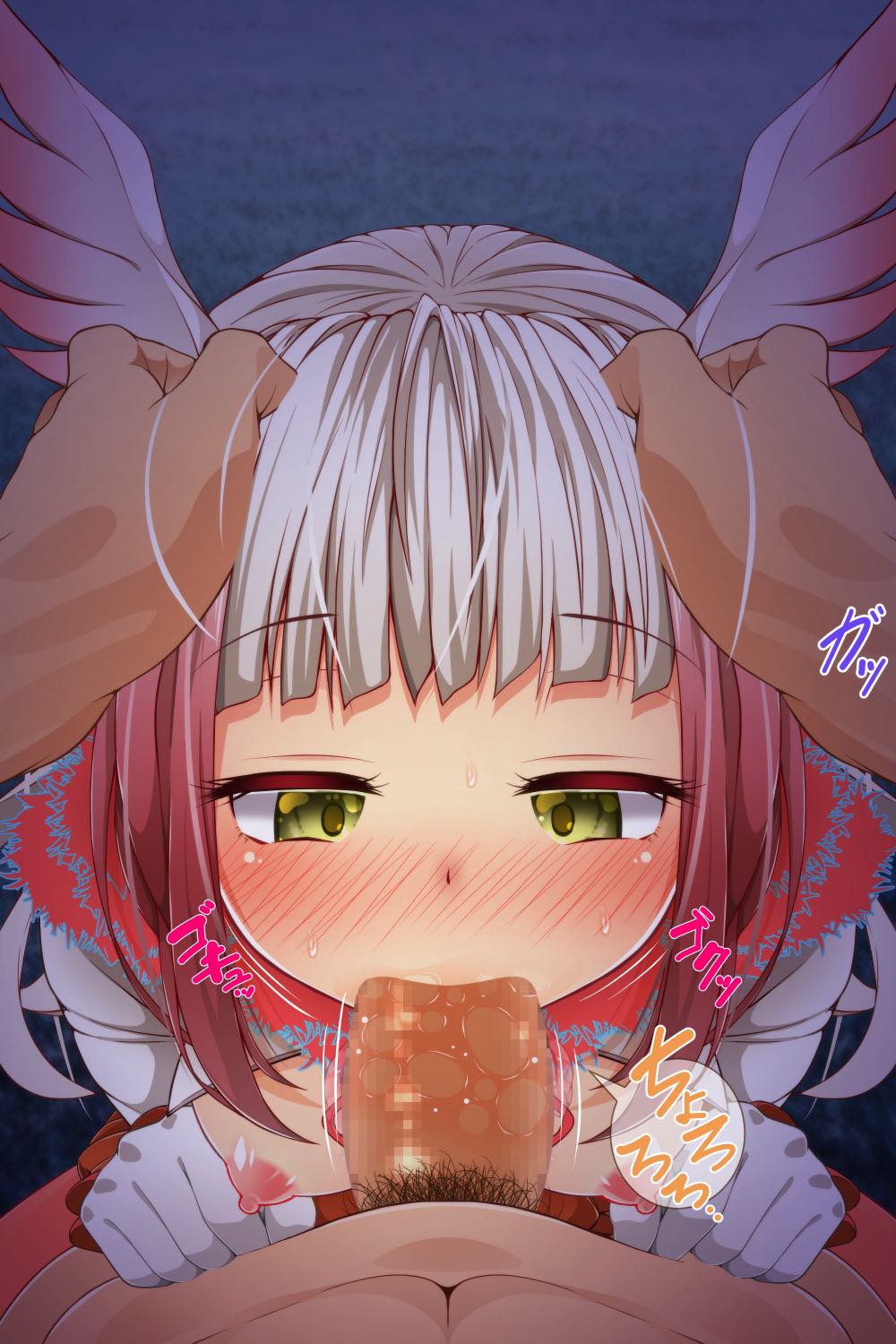 おくちふれんず 119ページ