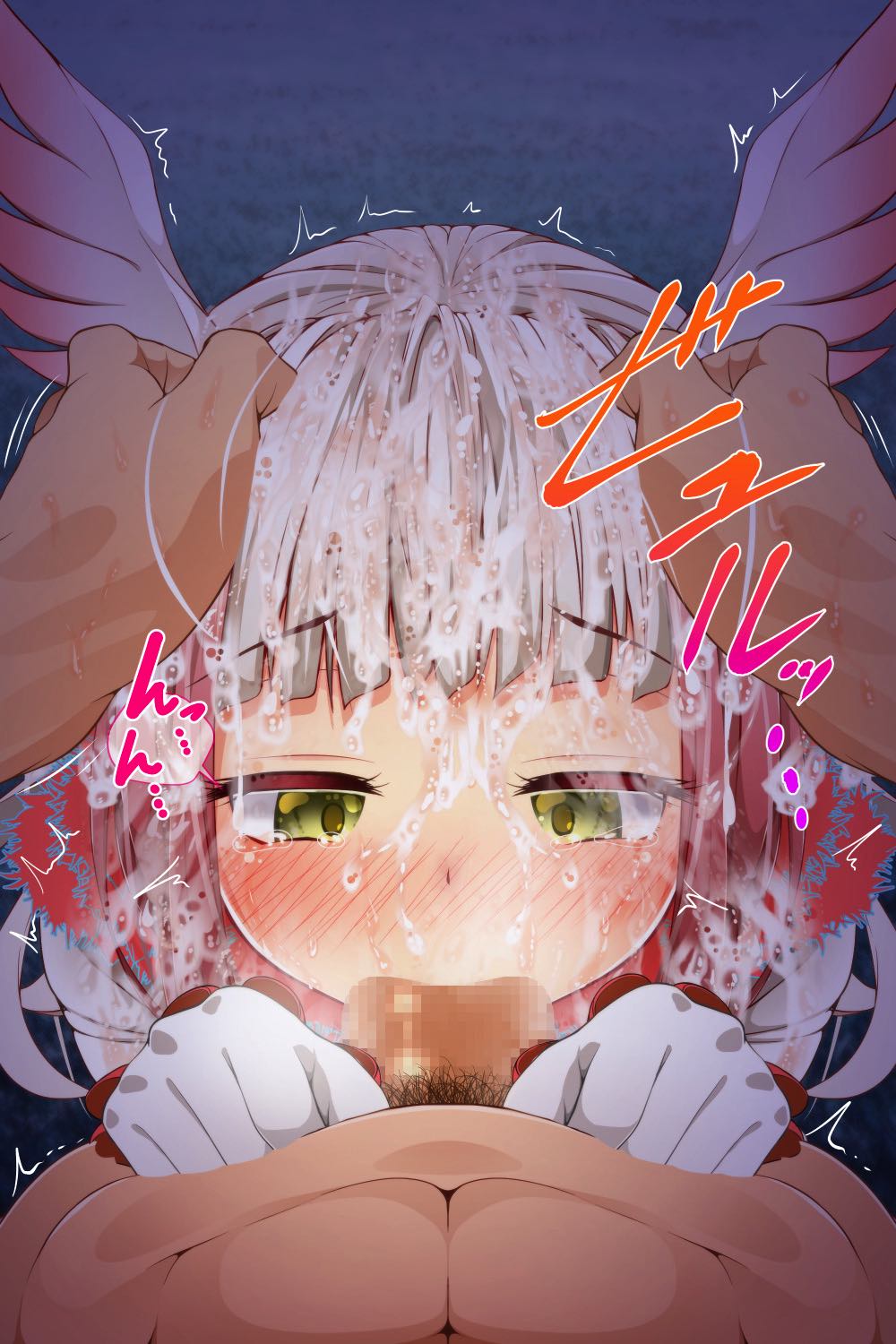 おくちふれんず 168ページ