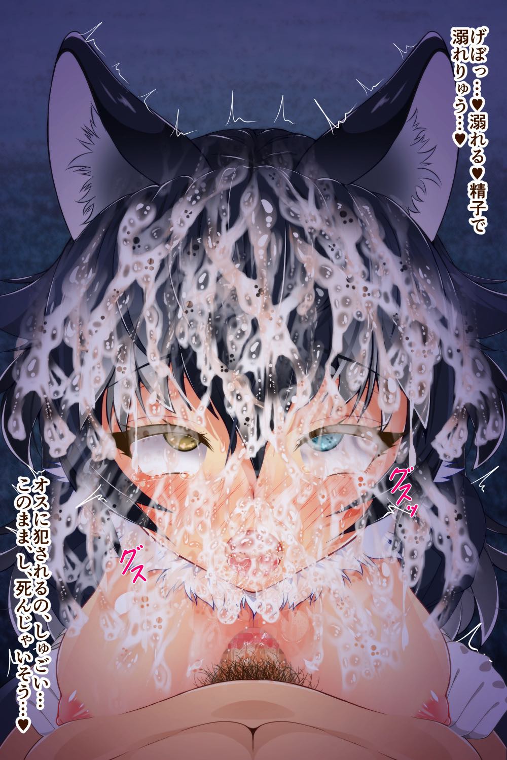 おくちふれんず 211ページ