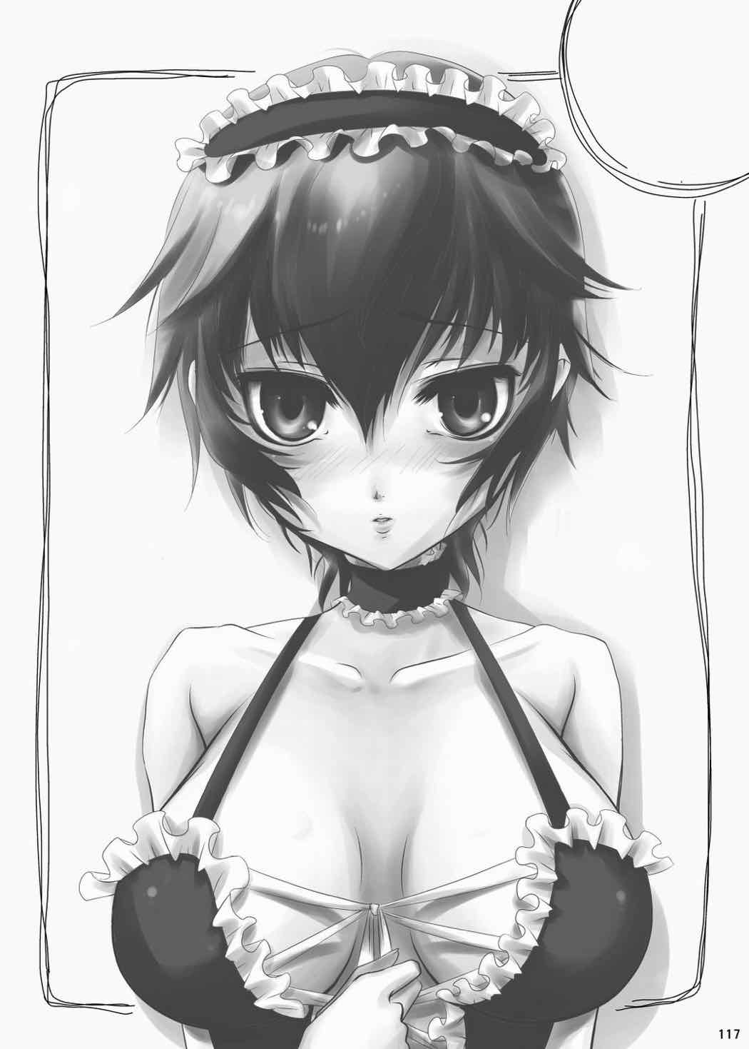 なおとのほん -総集編- 116ページ