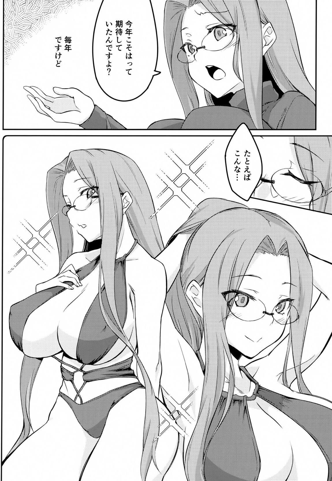 R15 5ページ