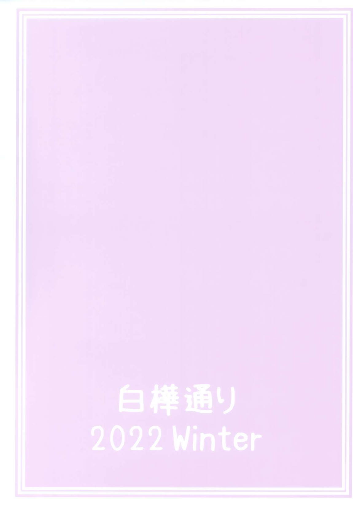 R15 18ページ