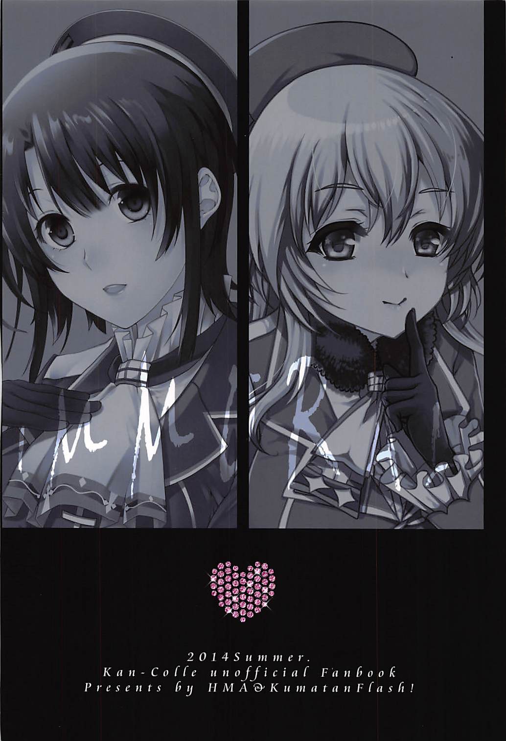 IMMORAL 26ページ