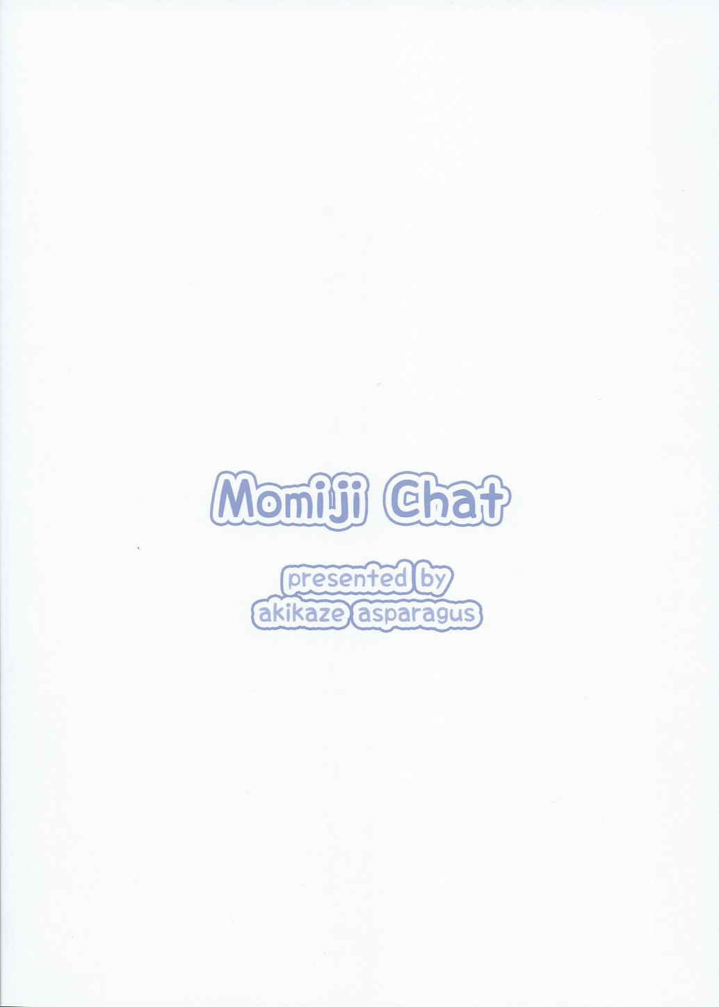 椛チャット 22ページ