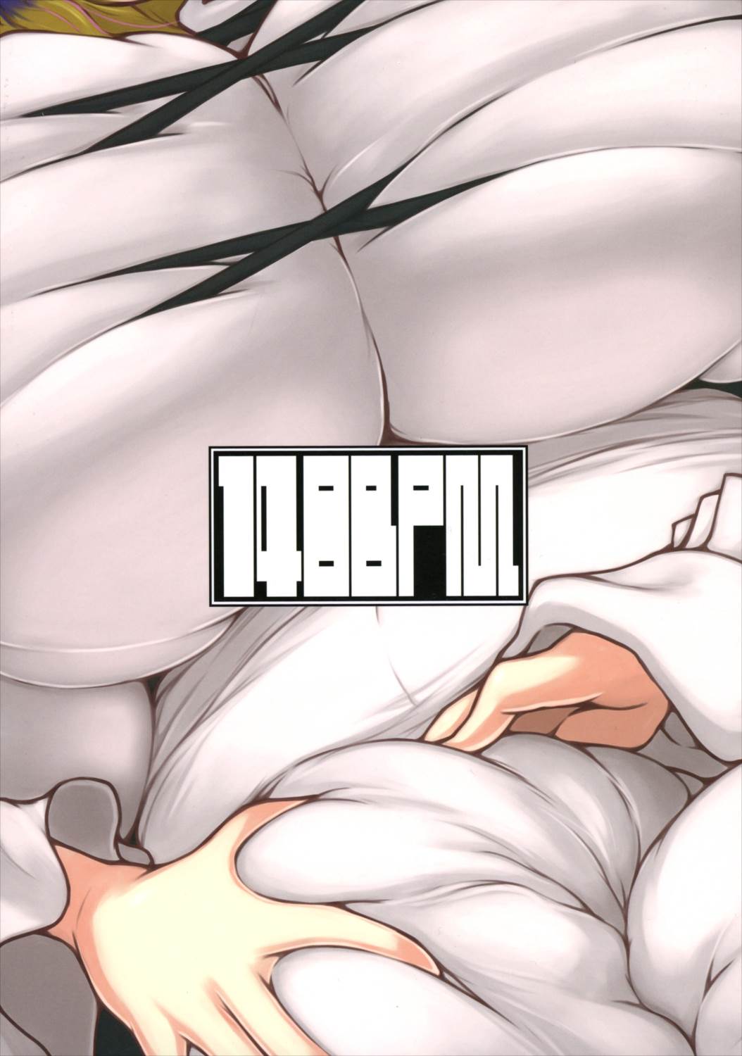 八雲のおもちゃ 34ページ