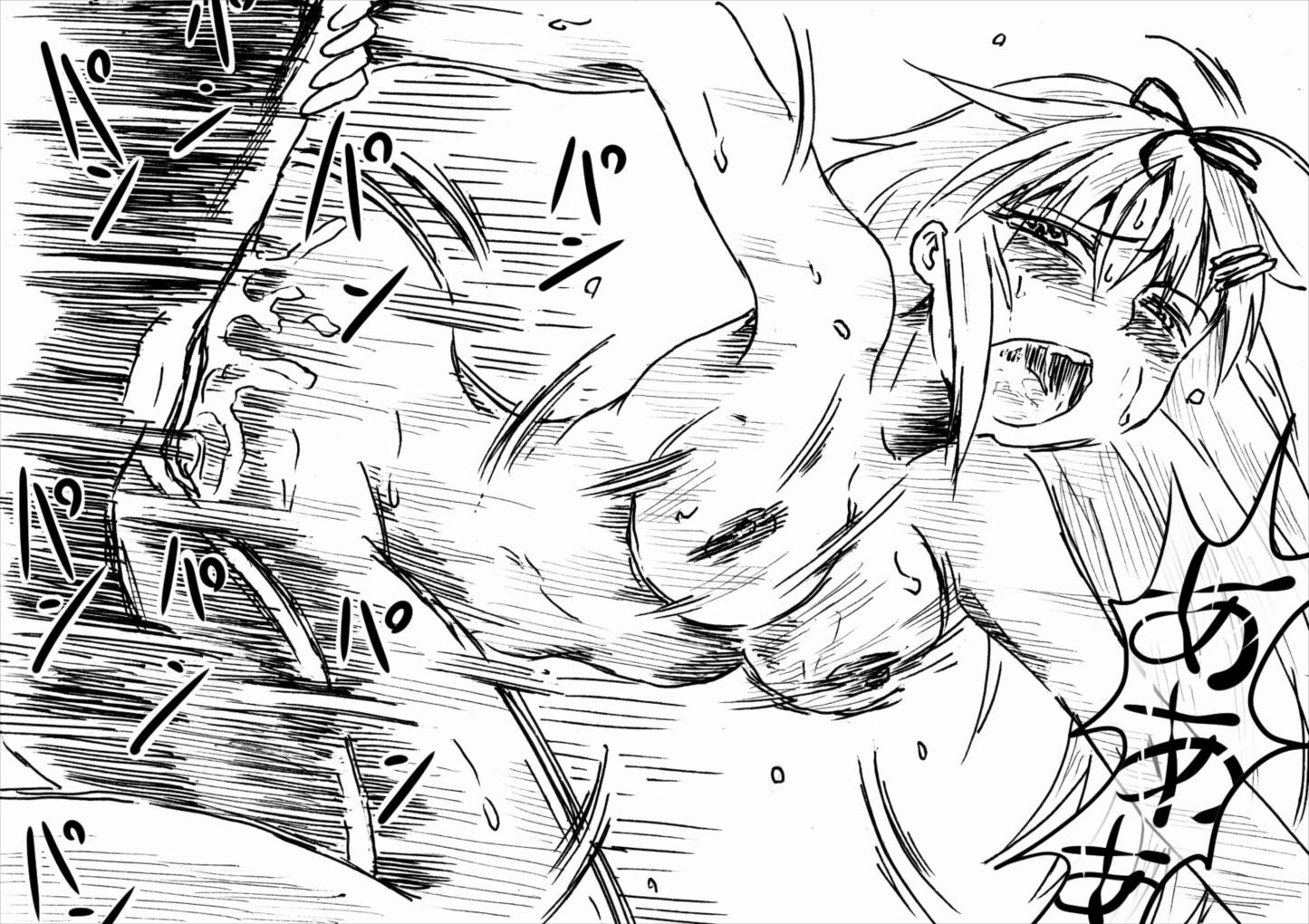 RUST BUCKETS 4 18ページ