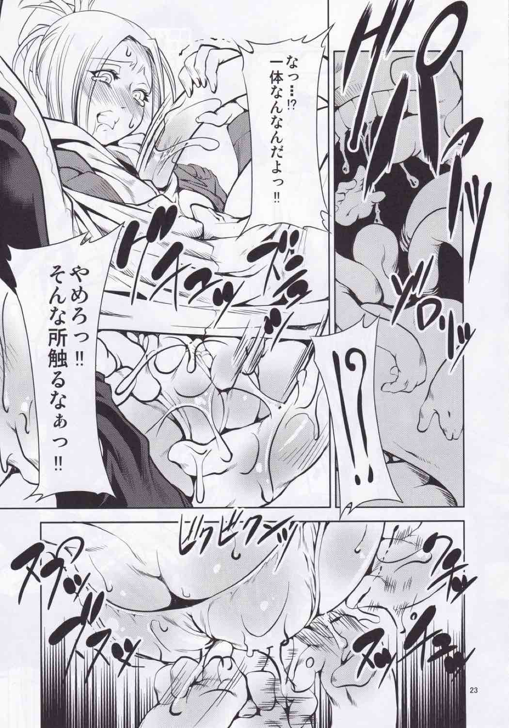 世界のしんぢつ 4ページ