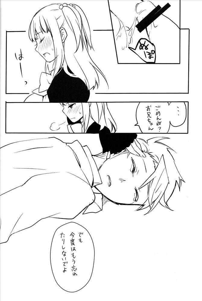 SDBC 15ページ