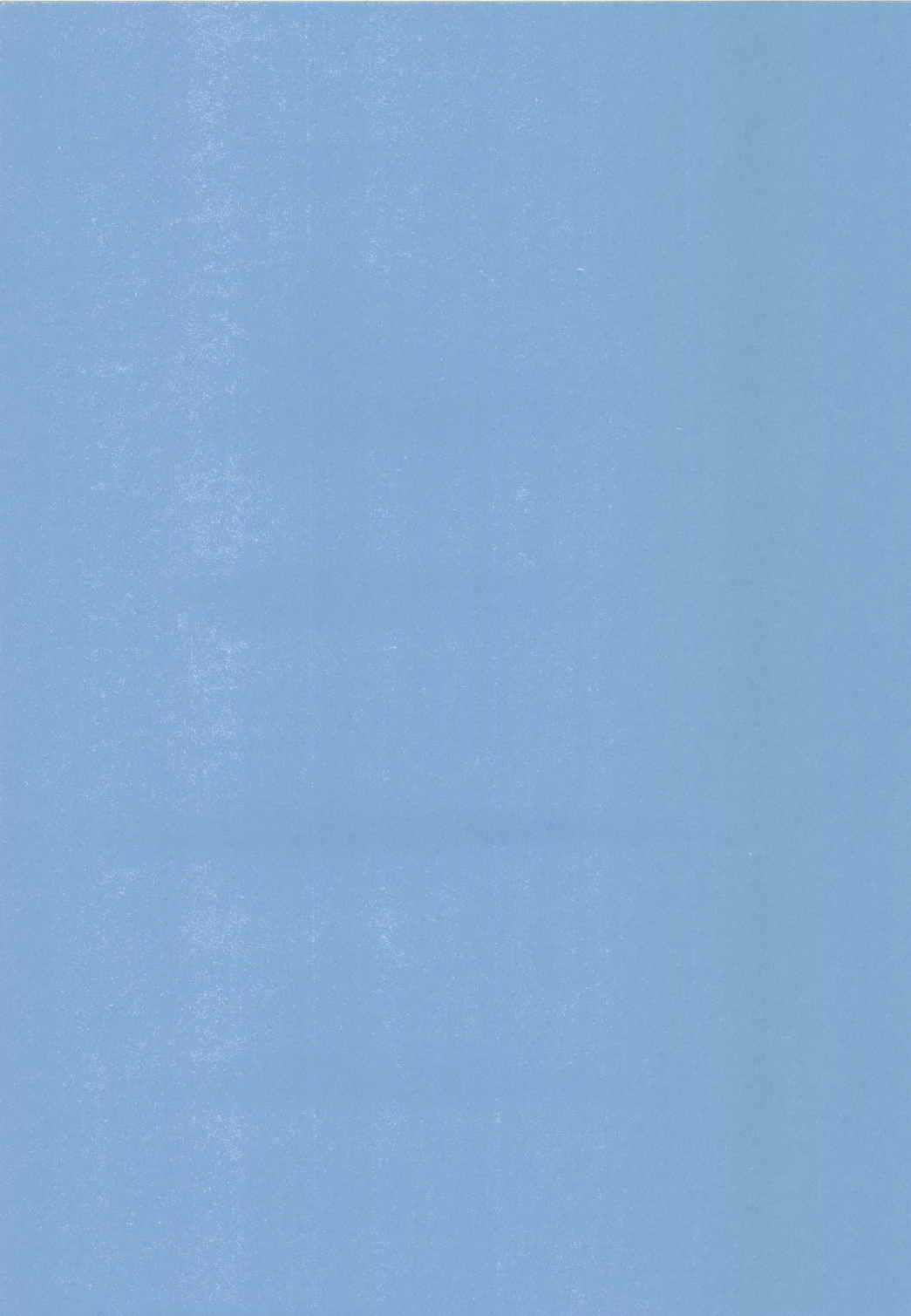 群青日和 3ページ