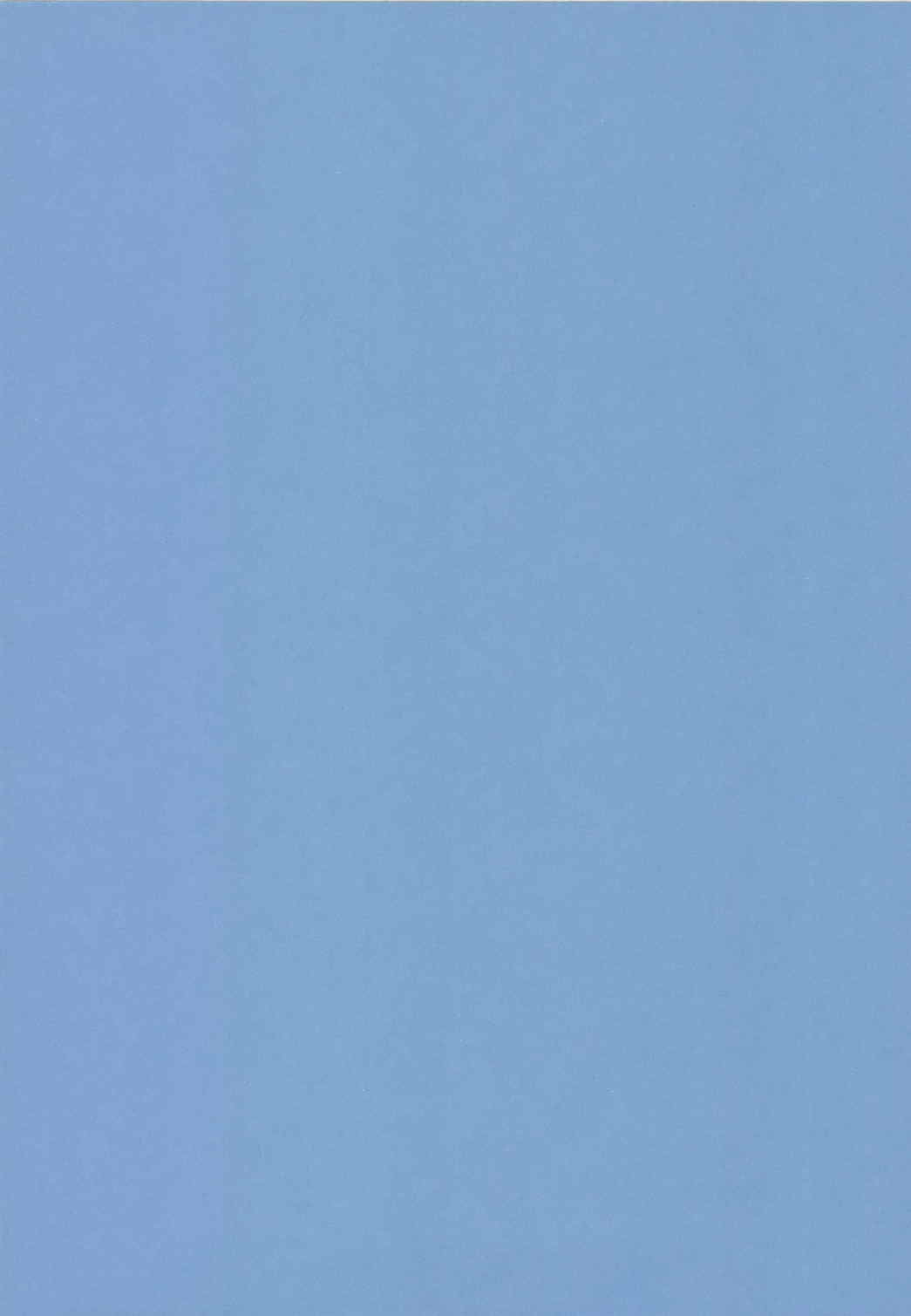群青日和 4ページ