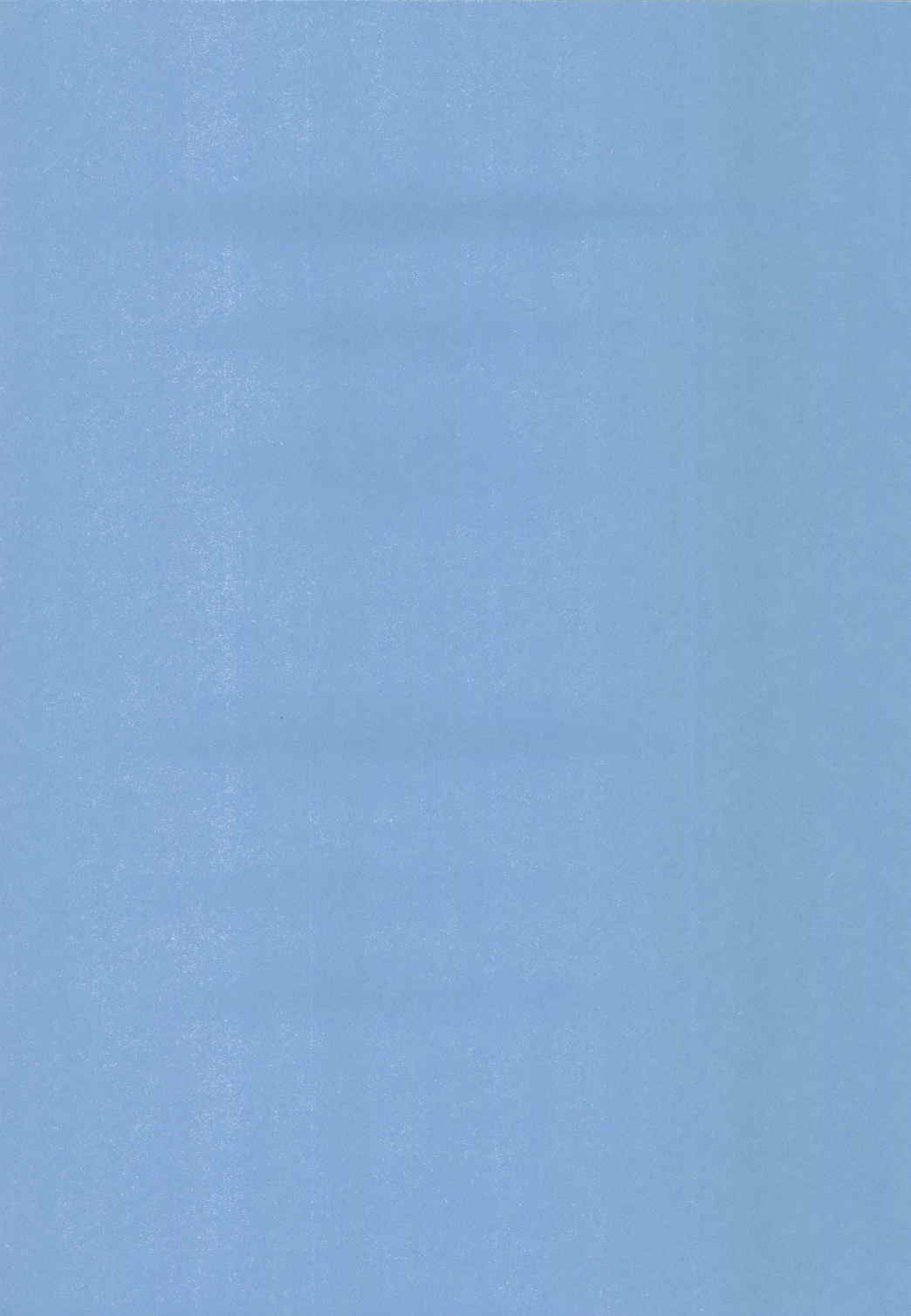 群青日和 25ページ