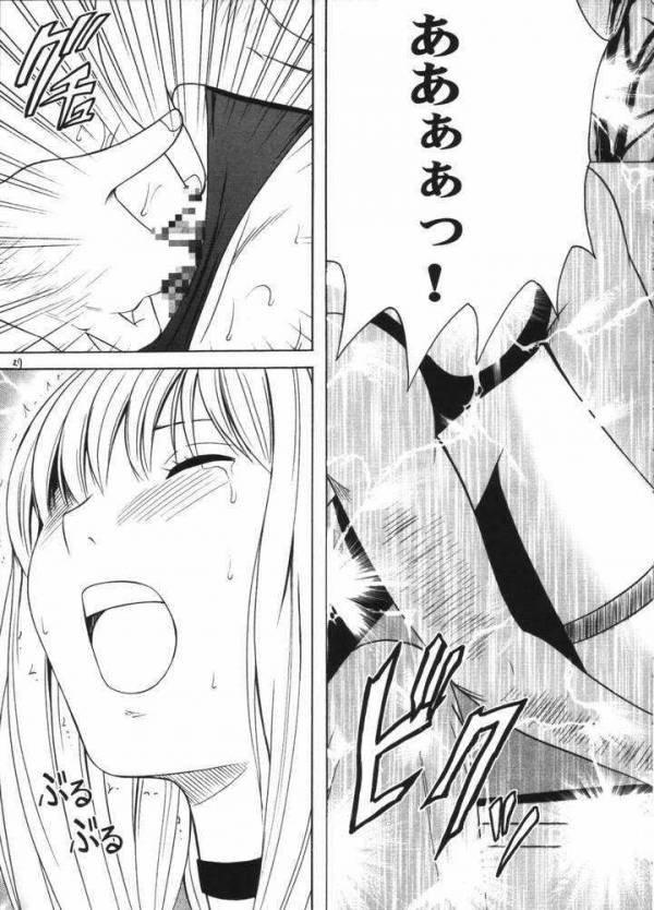 月の砂 24ページ
