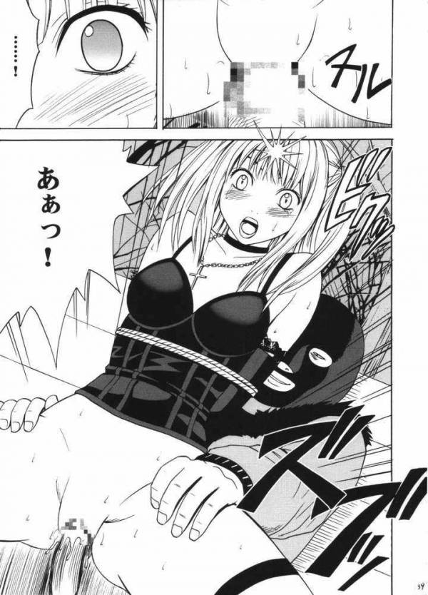 月の砂 36ページ