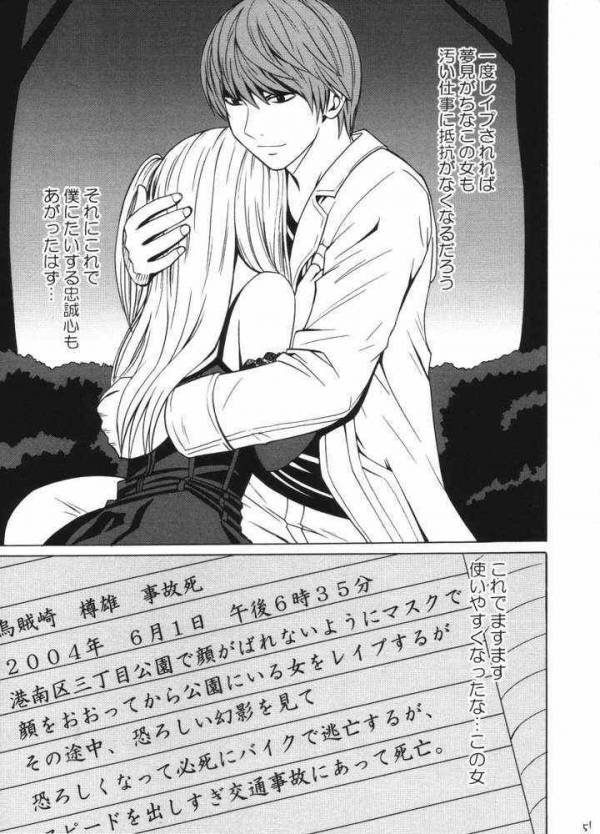 月の砂 48ページ
