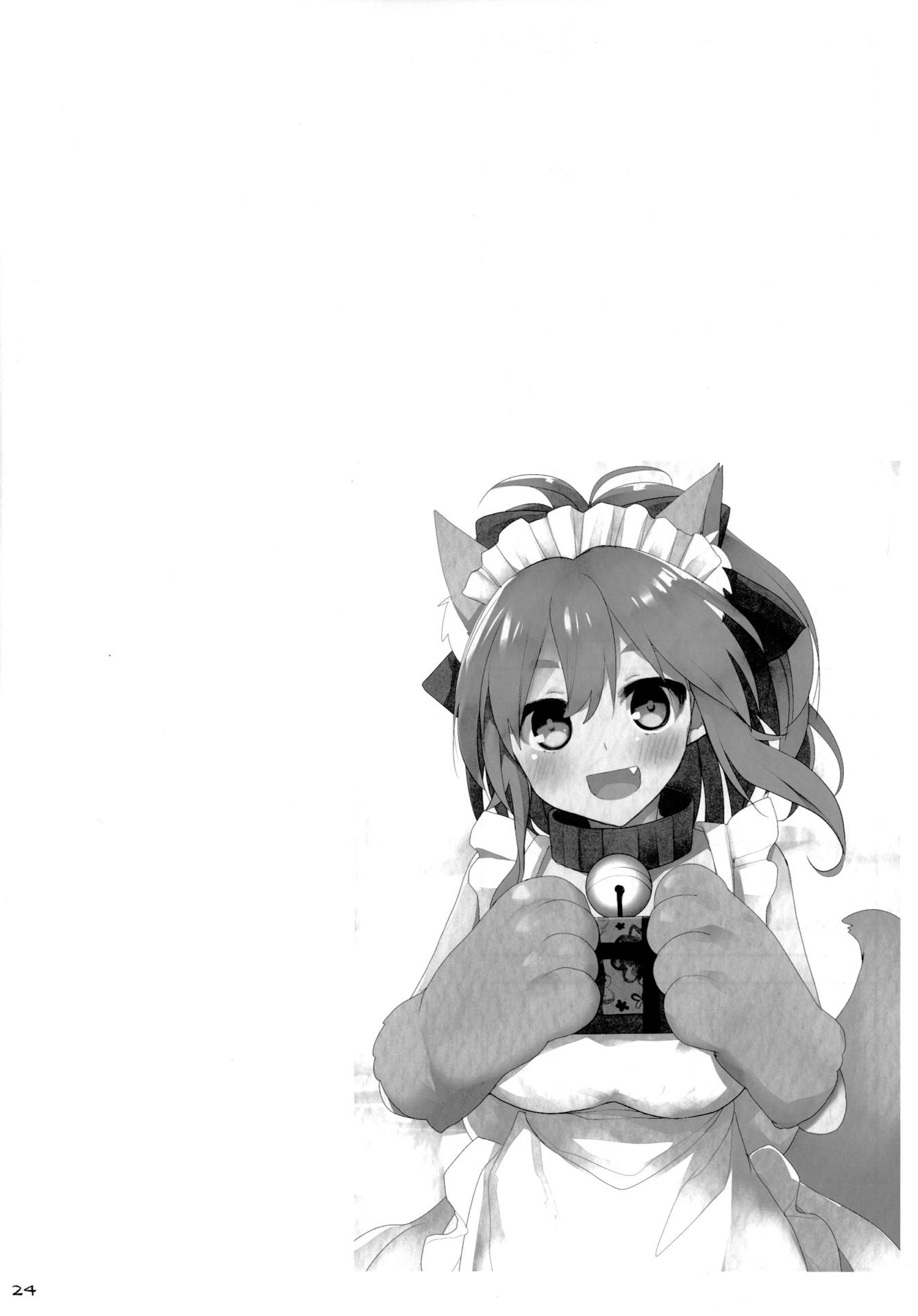 たまもサービス 22ページ