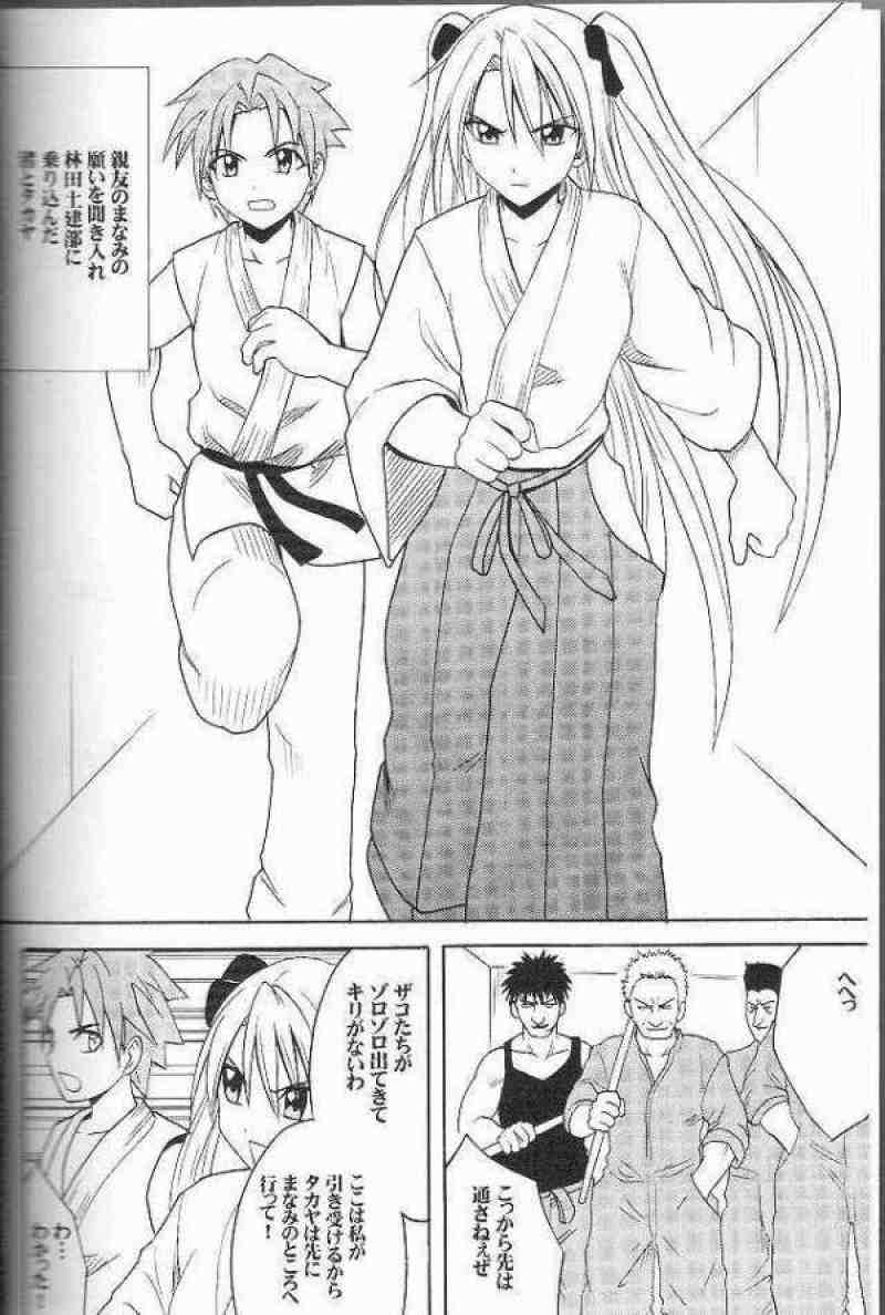 ダイヤモンドは傷つかない１ 2ページ