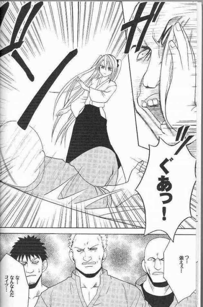 ダイヤモンドは傷つかない１ 4ページ