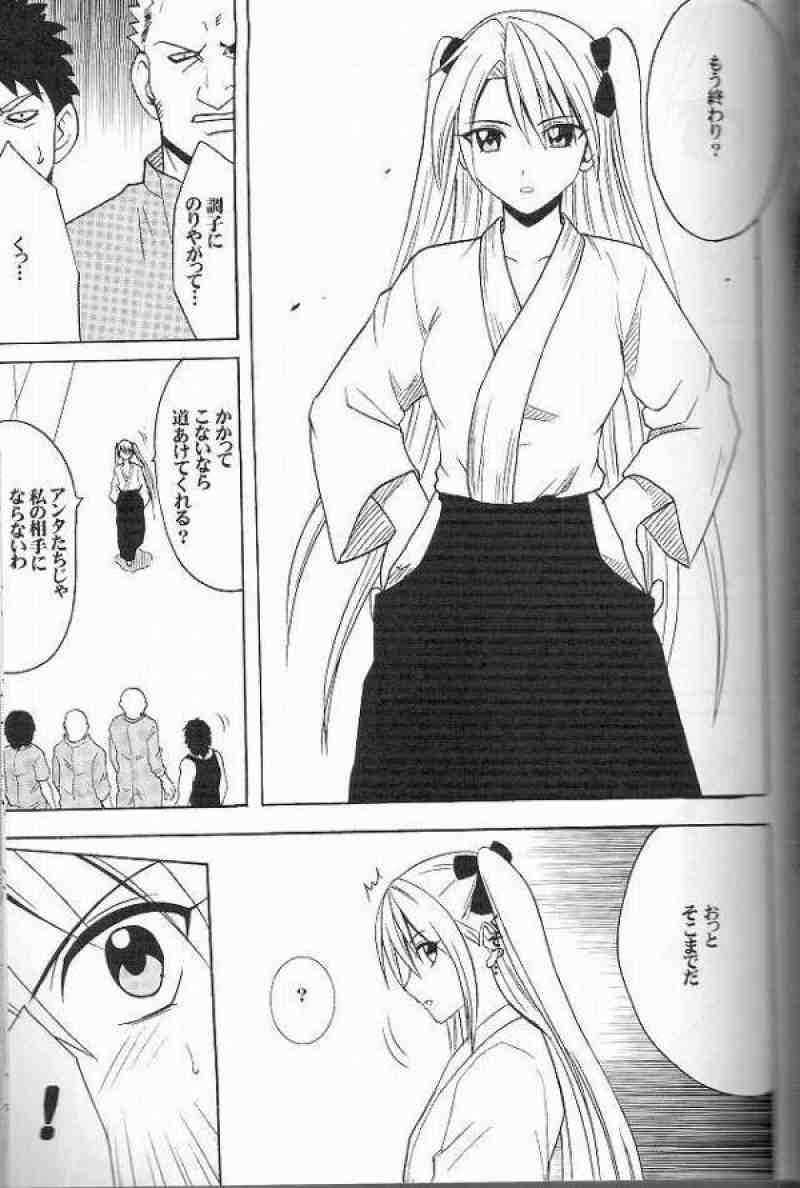 ダイヤモンドは傷つかない１ 5ページ