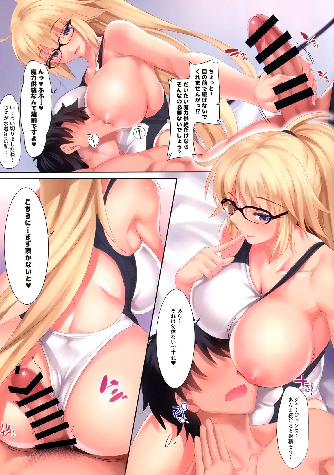CL-orz 54 5ページ