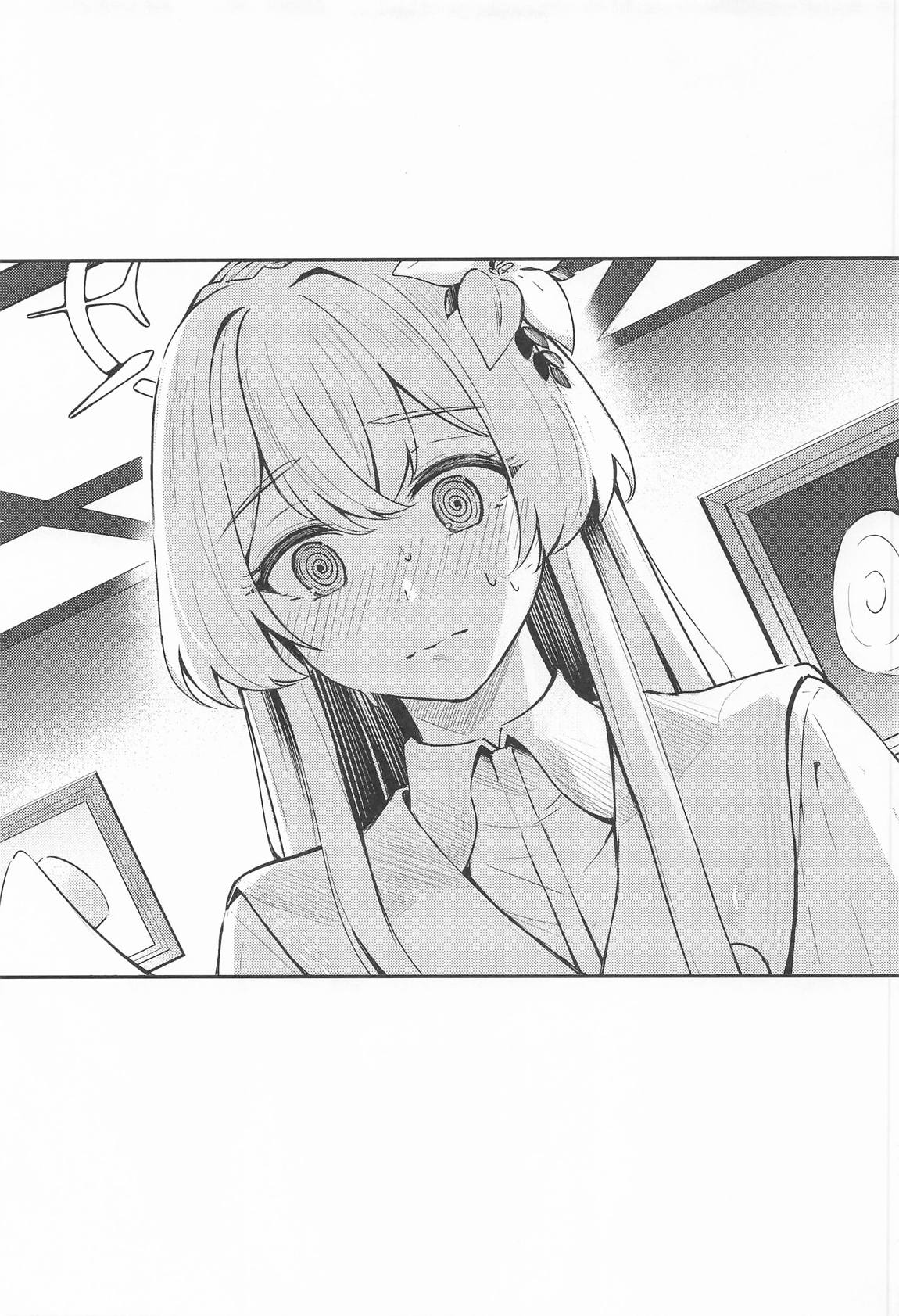 ナギサとラブティータイム 46ページ