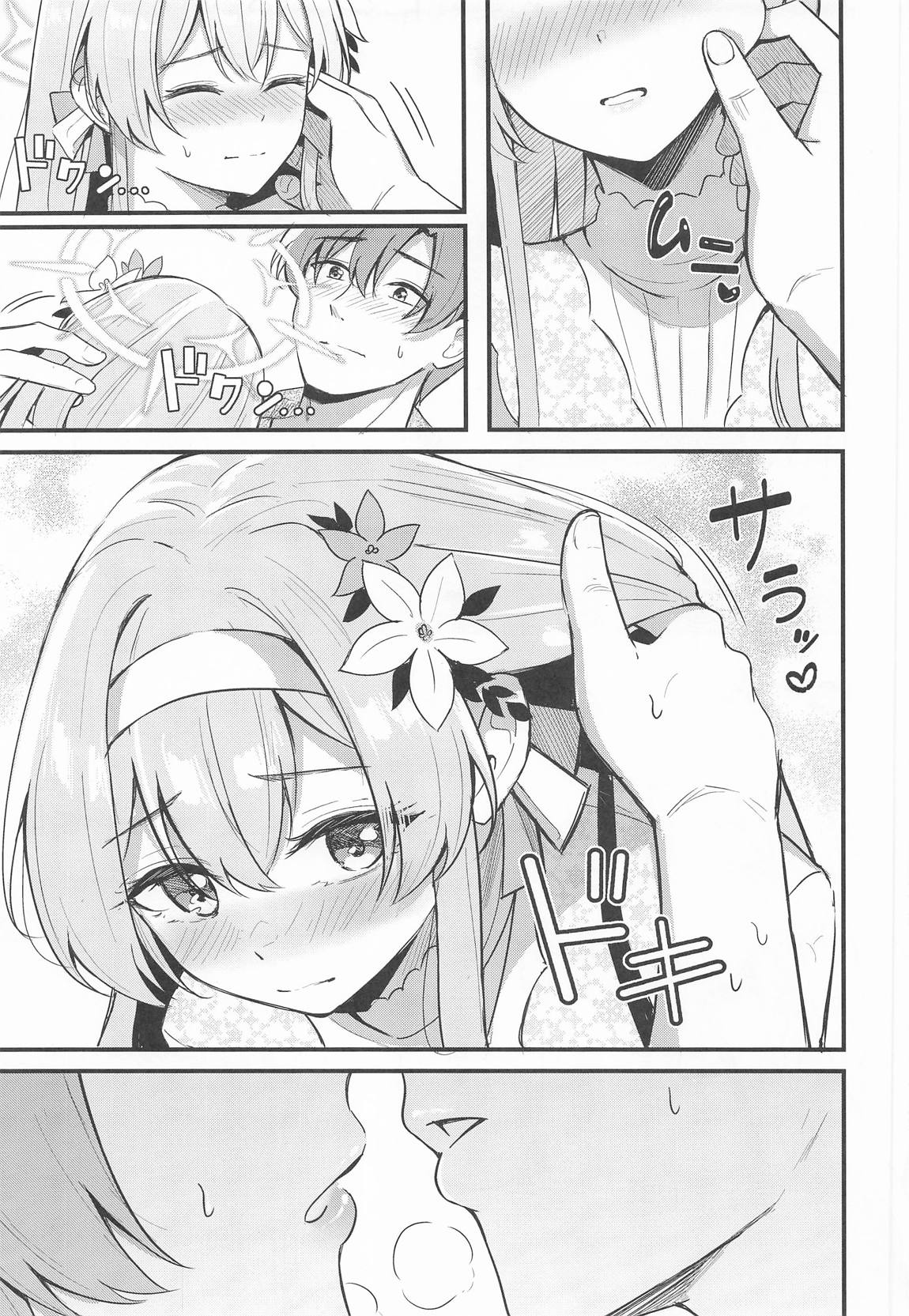 ナギサとラブティータイム 78ページ