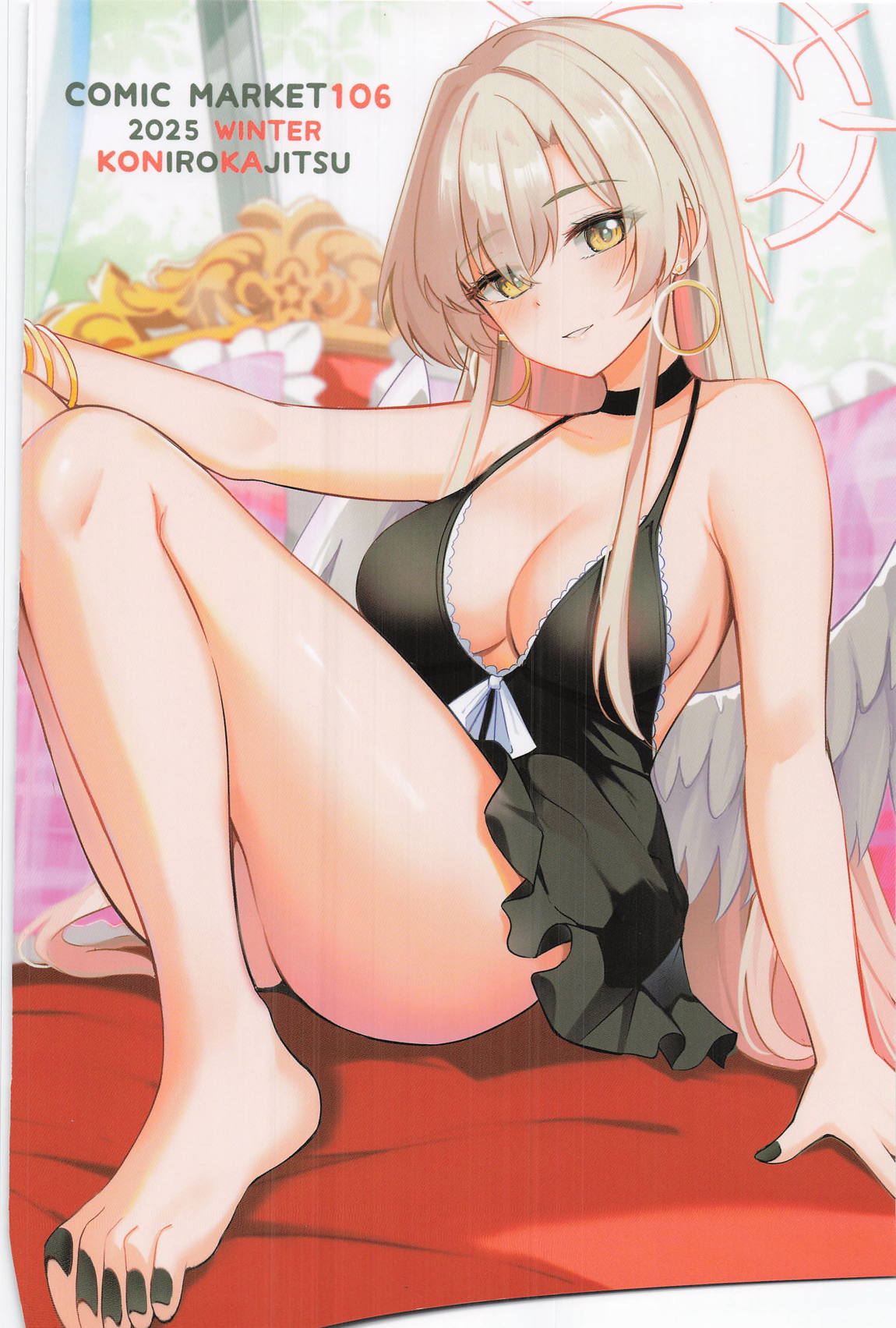 ナギサとラブティータイム 136ページ