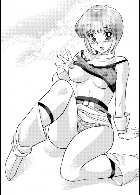 翼娘。1 42ページ