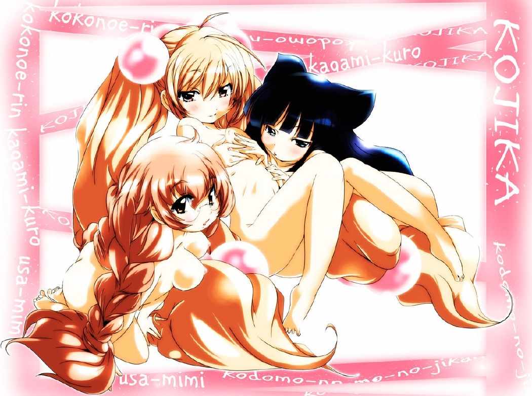 コドモノメスアナ　コドモノチンフォマニアクス総集編 2ページ