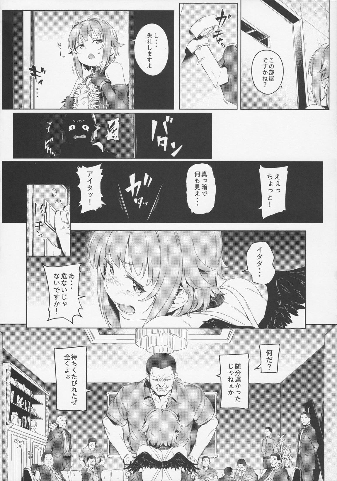 ボクってやっぱり犯されてる姿もカワイイですね 6ページ