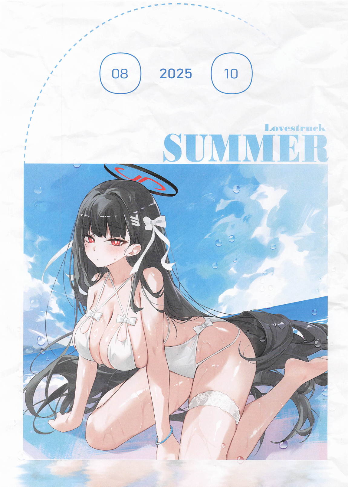 学生たちと過ごす夏の恋 2ページ