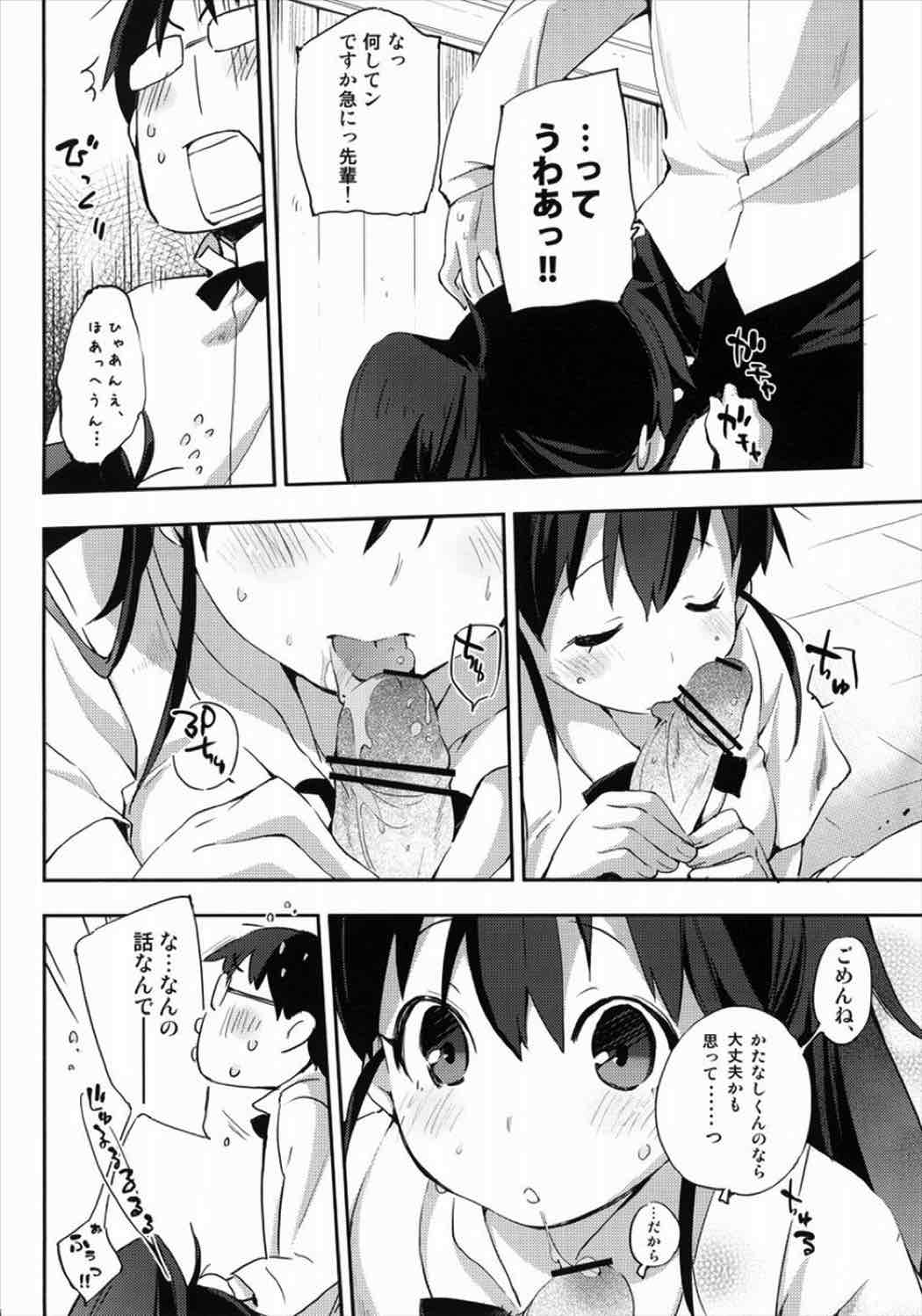 Marking 4ページ