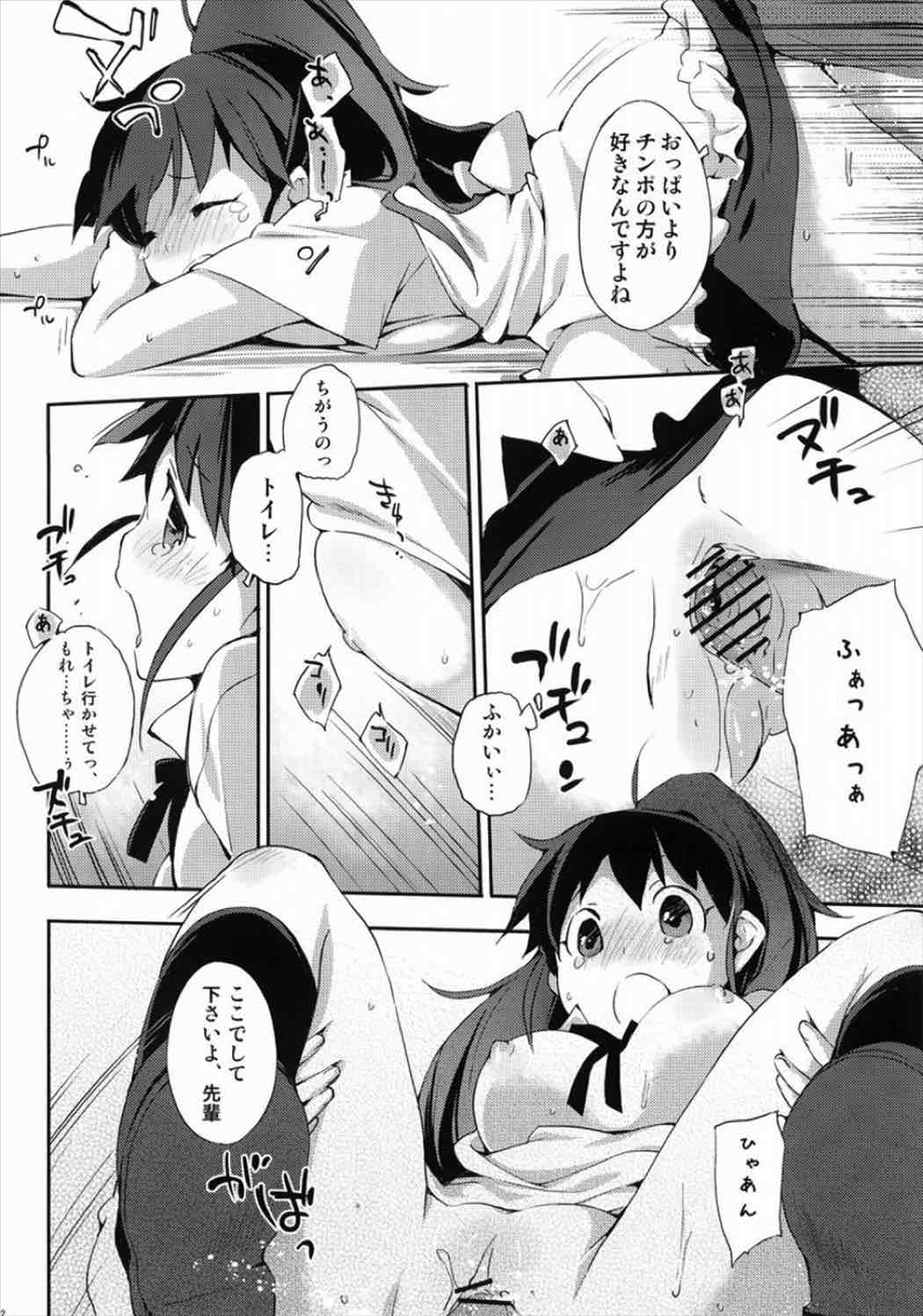 Marking 10ページ