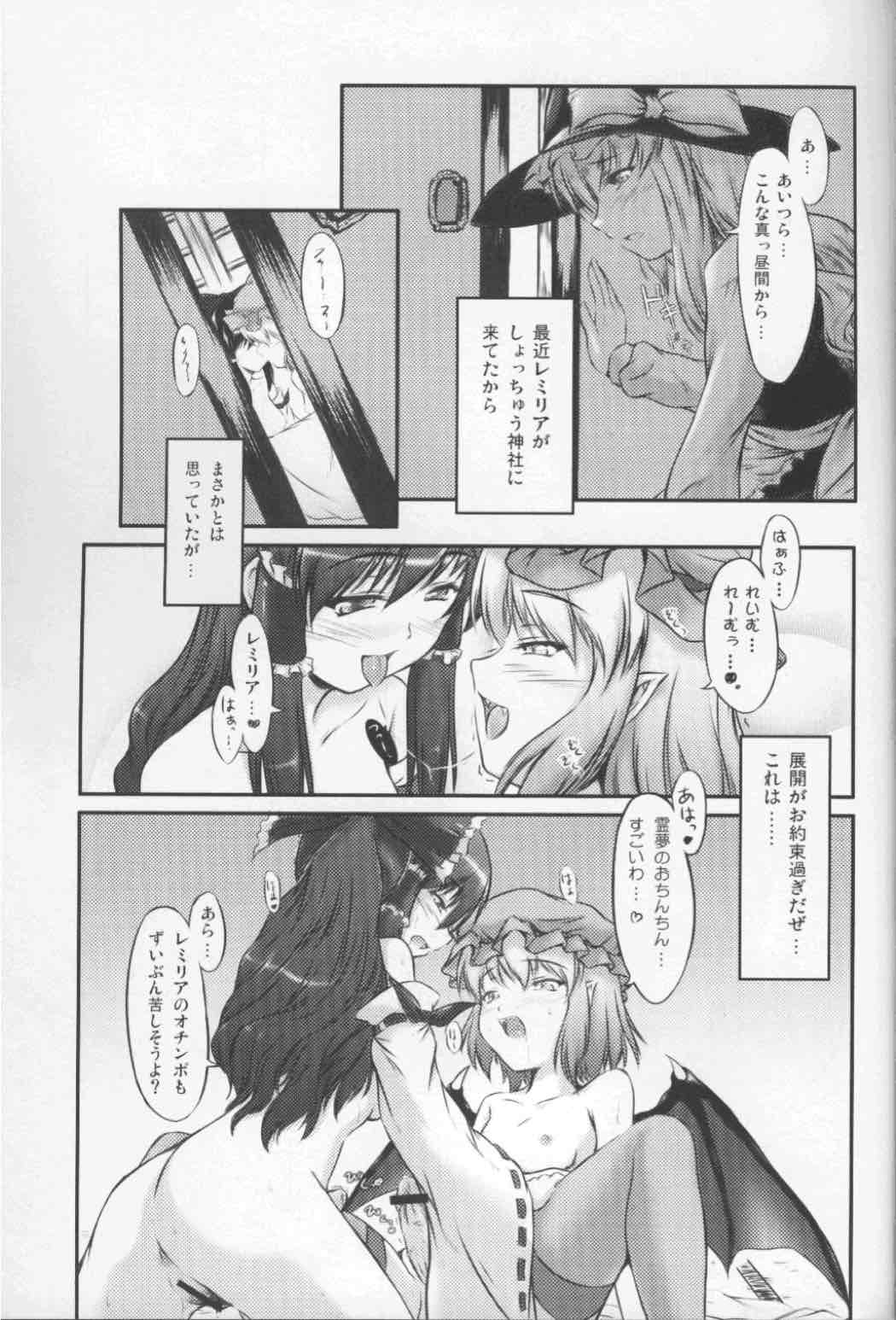 SHAMELESS Girls 4ページ