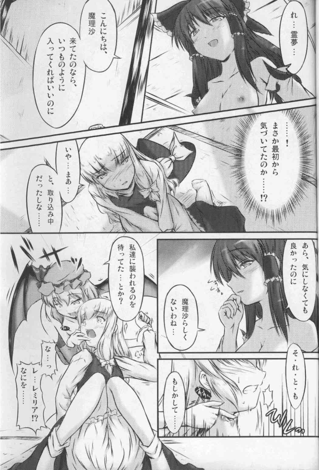 SHAMELESS Girls 10ページ