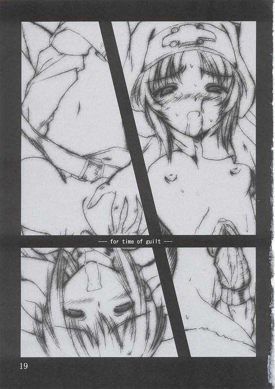 ZIG-ZIG2 -For Time of Gult- 16ページ