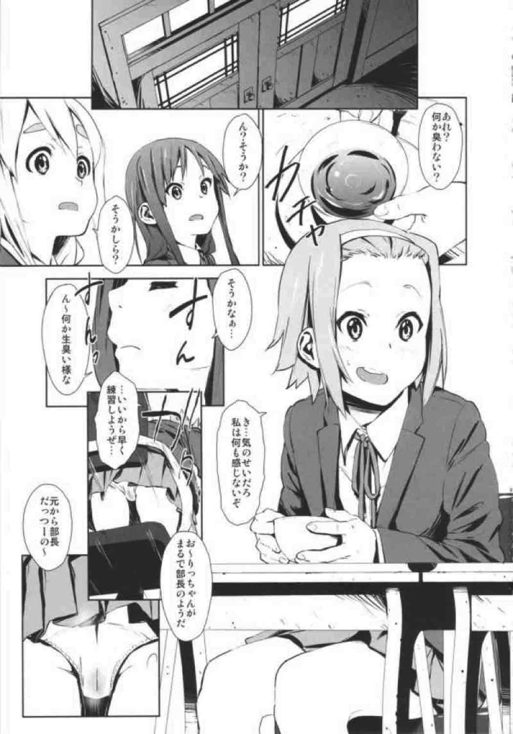 LOVELESS – a count of funf – 2ページ