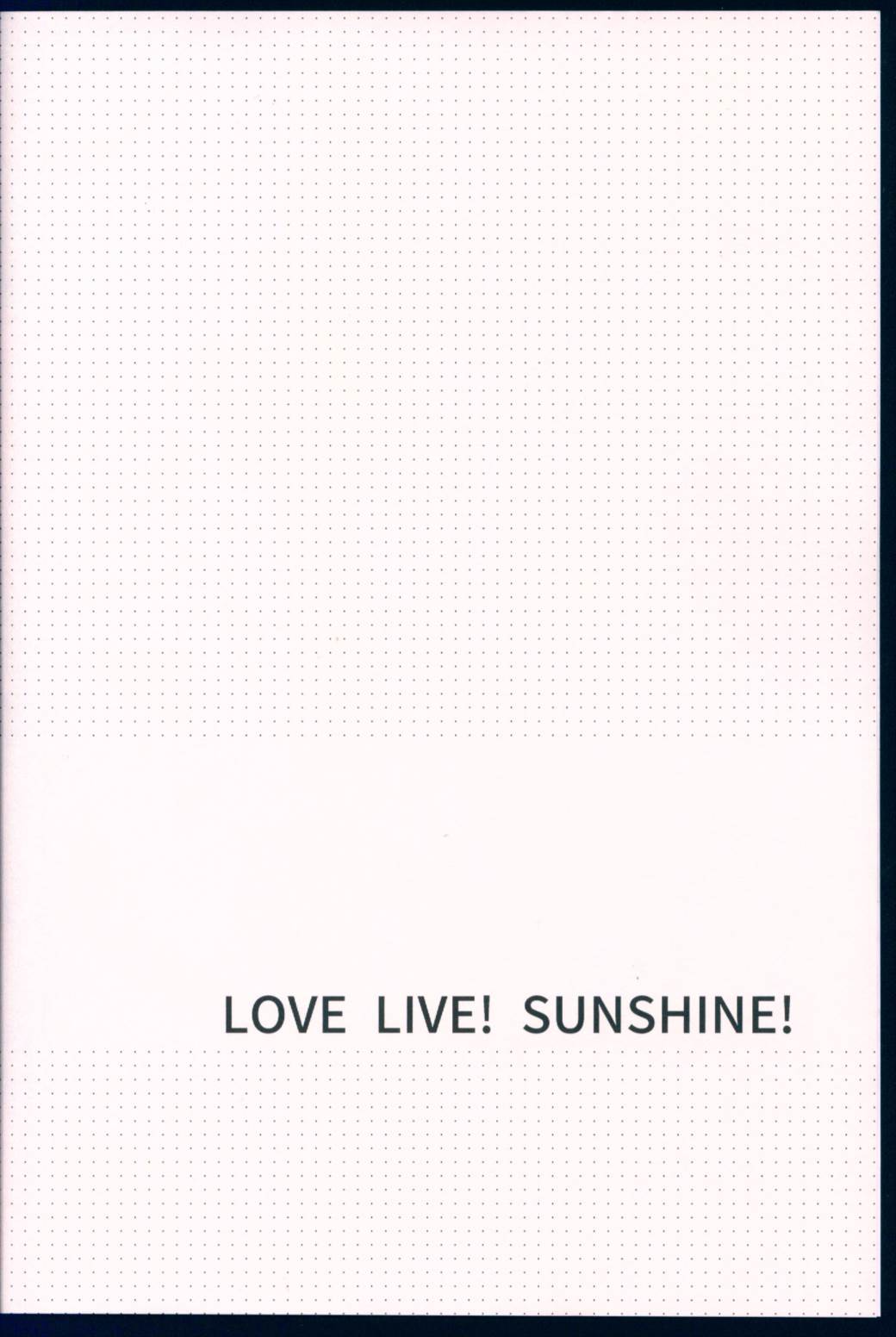 Pure Love Party はじめるよ 3ページ