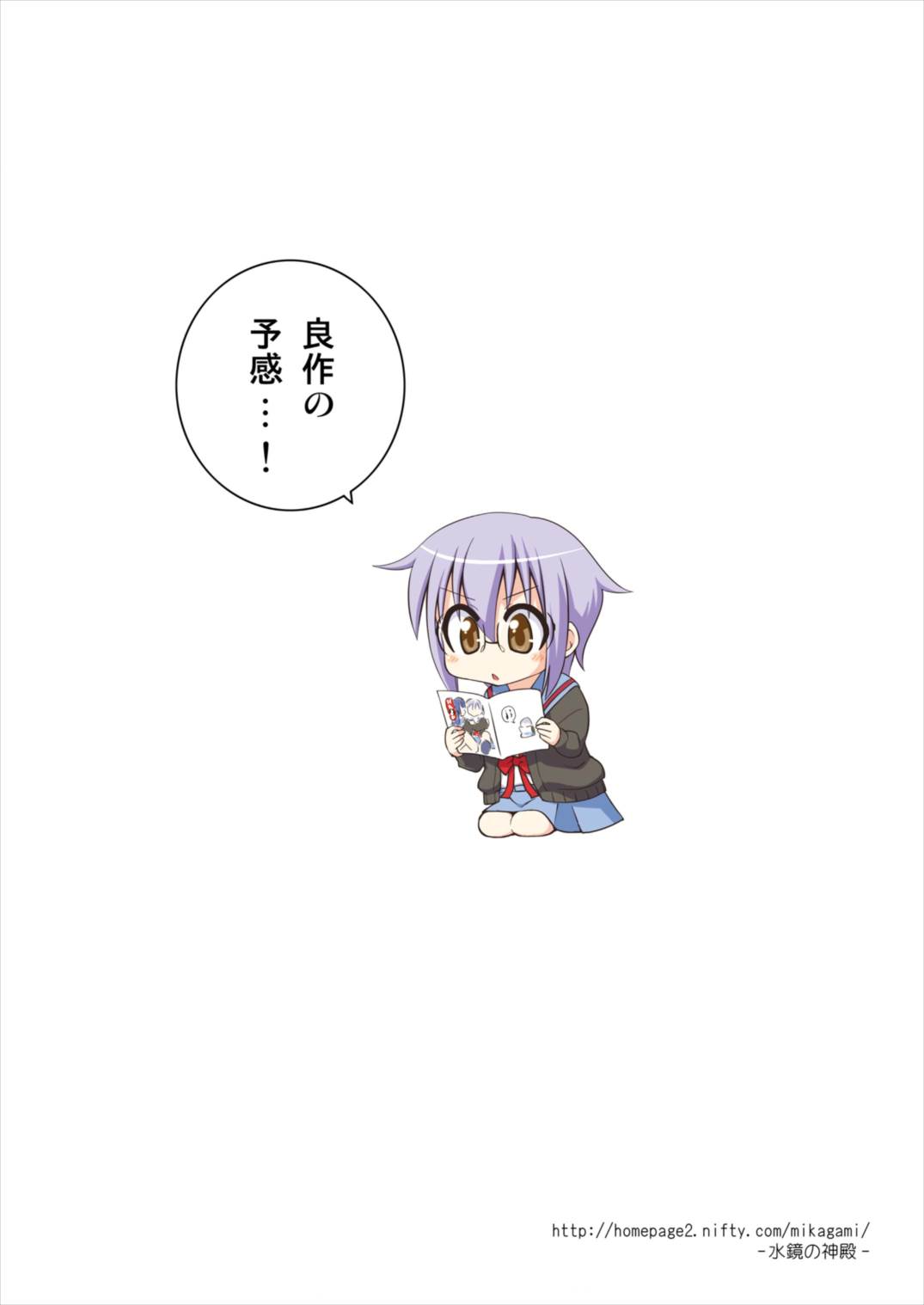 消失3P 28ページ