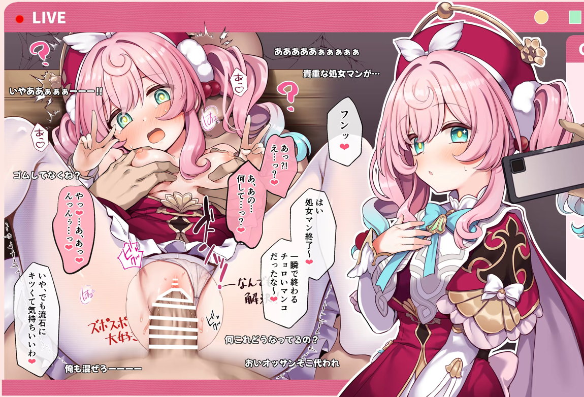 Fantia 2025:05-06 3ページ