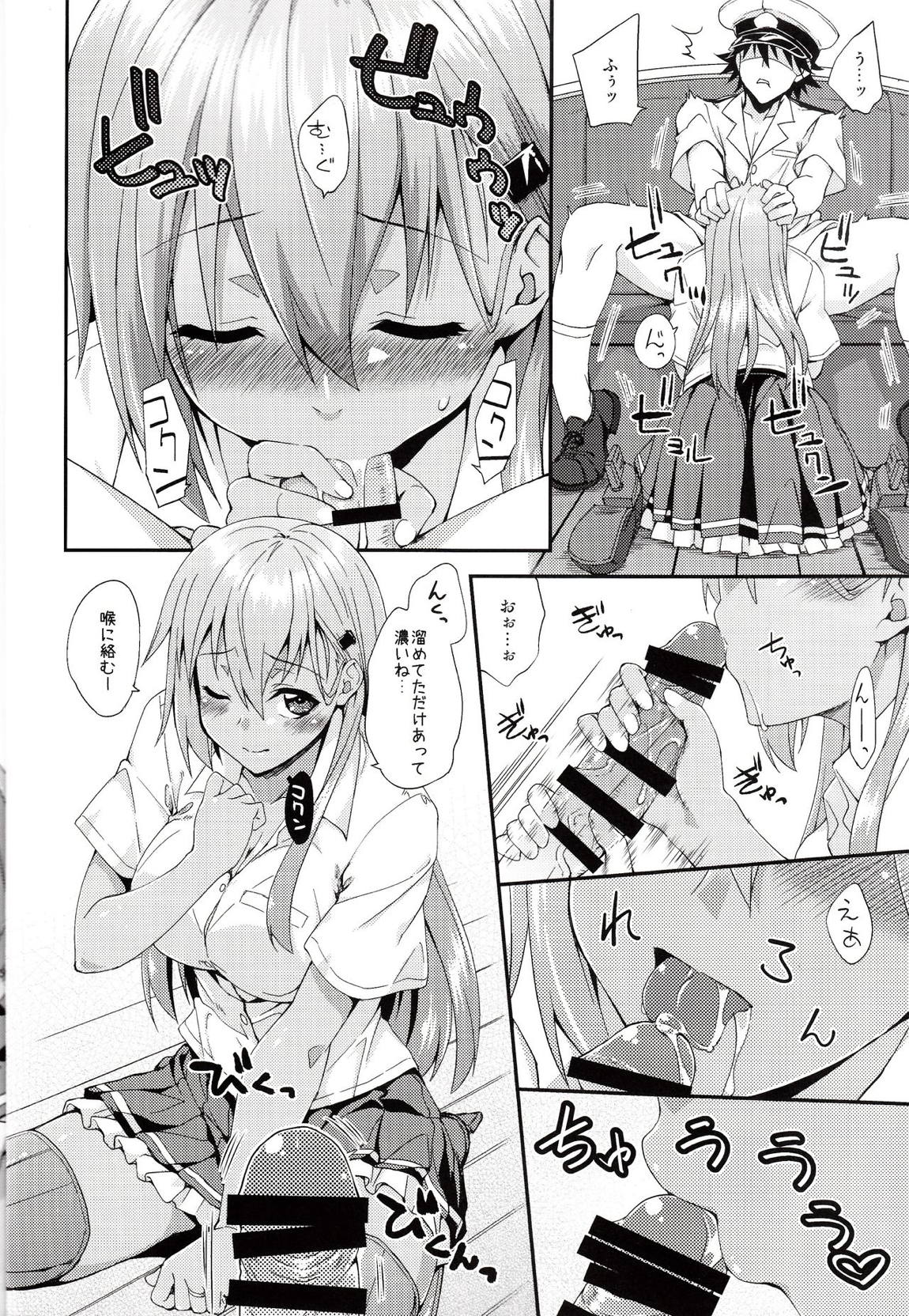 鈴谷とどうする？ナニしちゃう？ 12 9ページ