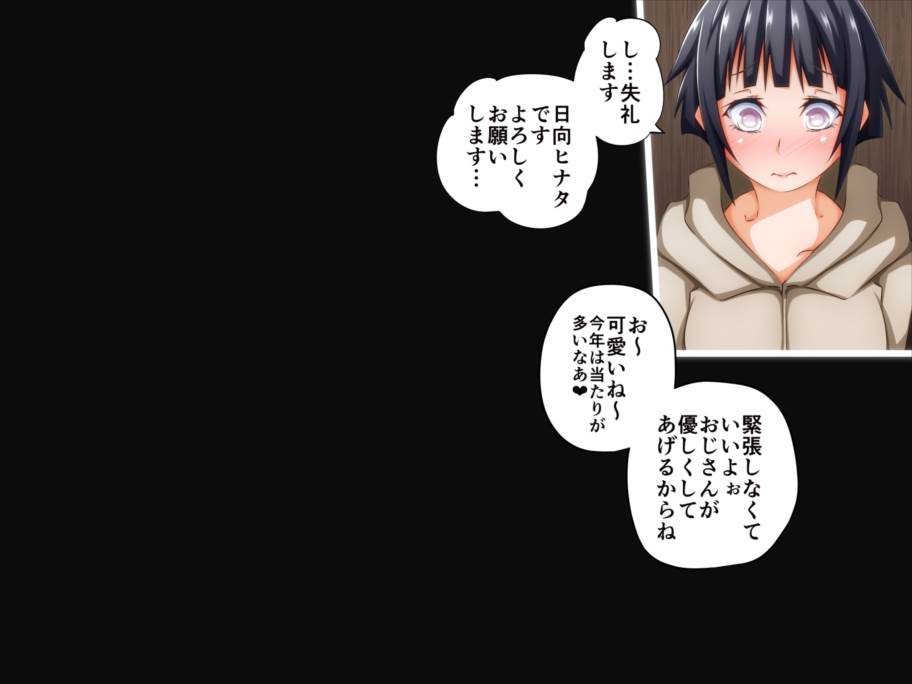 とっくに洗脳催眠済み! ～寝取られ孕ませヒロインズ～ 62ページ