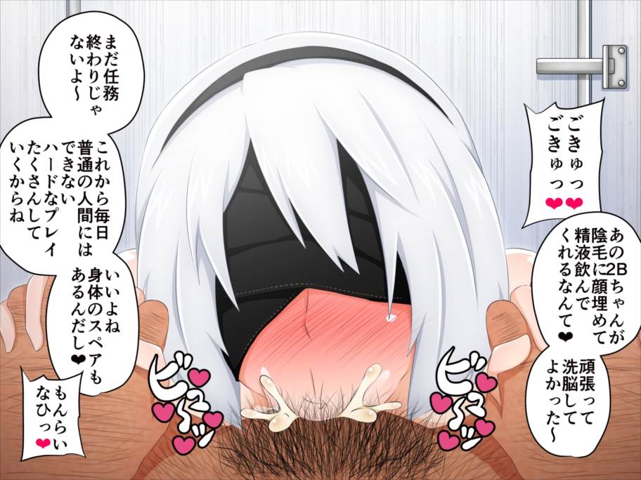 とっくに洗脳催眠済み! ～寝取られ孕ませヒロインズ～ 175ページ
