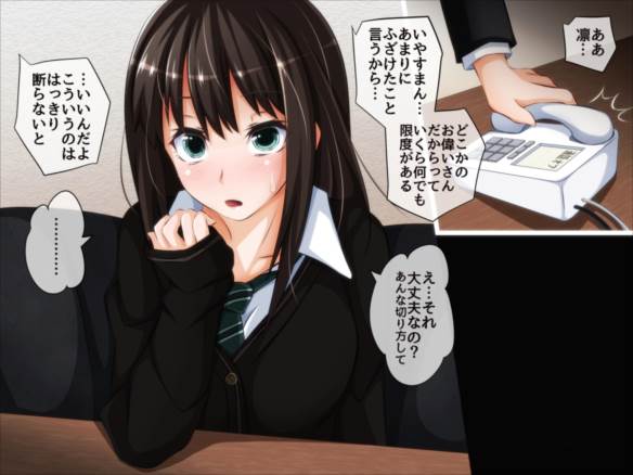 とっくに洗脳催眠済み! ～寝取られ孕ませヒロインズ～ 195ページ