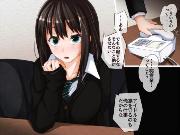 とっくに洗脳催眠済み! ～寝取られ孕ませヒロインズ～ 196ページ