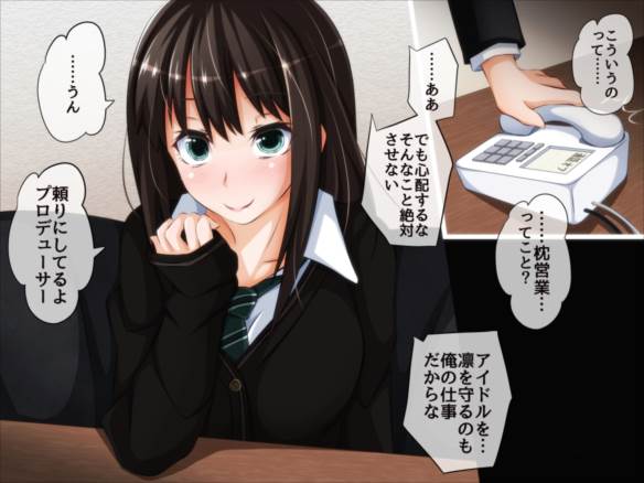 とっくに洗脳催眠済み! ～寝取られ孕ませヒロインズ～ 197ページ